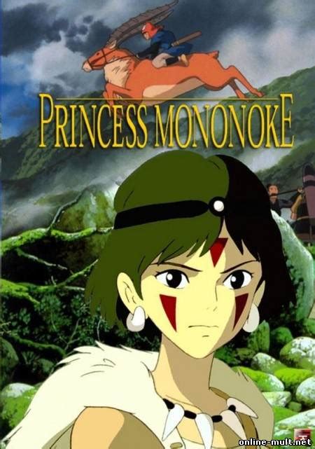 «Принцесса Мононоке » 
 2024.04.25 20:20 онлайн в высоком hd 1080p качестве смотреть.
